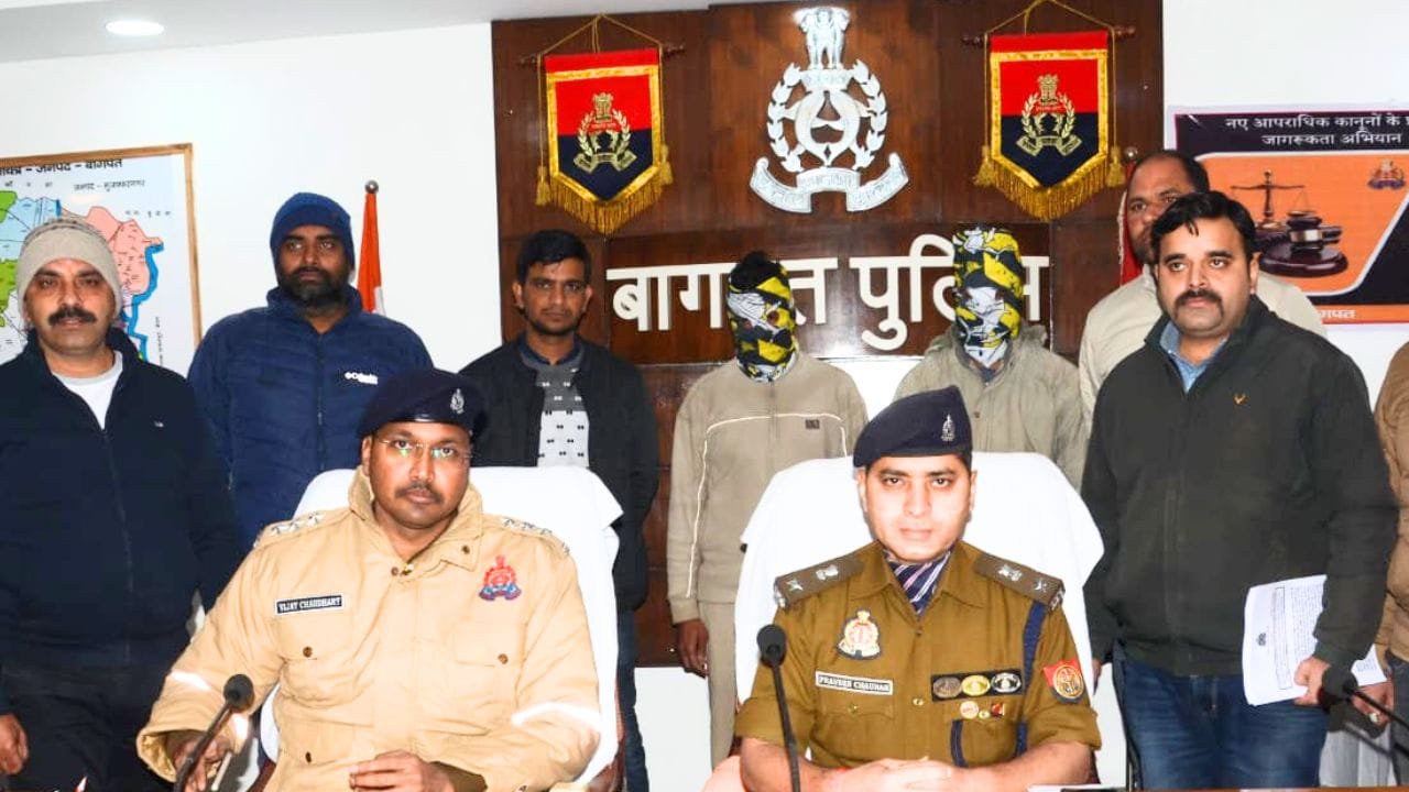 'सुंदर बहू चाहिए...' अखबारों में छपवाते विज्ञापन, 10 सालों में ऐसे की करोड़ों की ठगी; बागपत में 2 ठग अरेस्ट