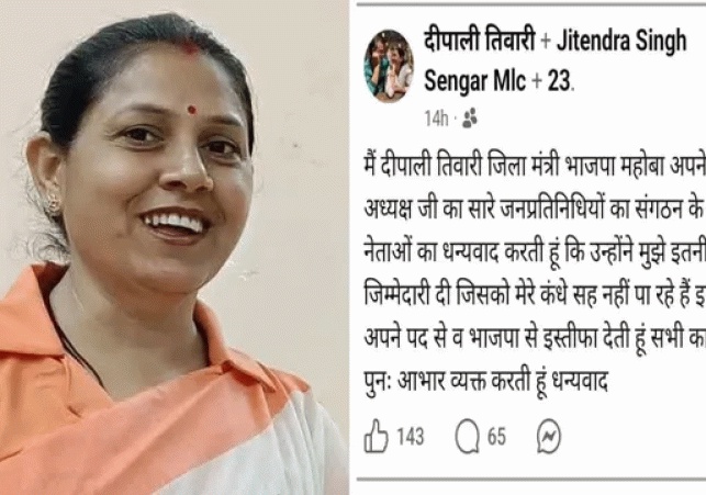 Mahoba-1774236830934_v