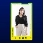 Former Basketball Player Jeon Se-hee Pursues Dream as Sports Announcer