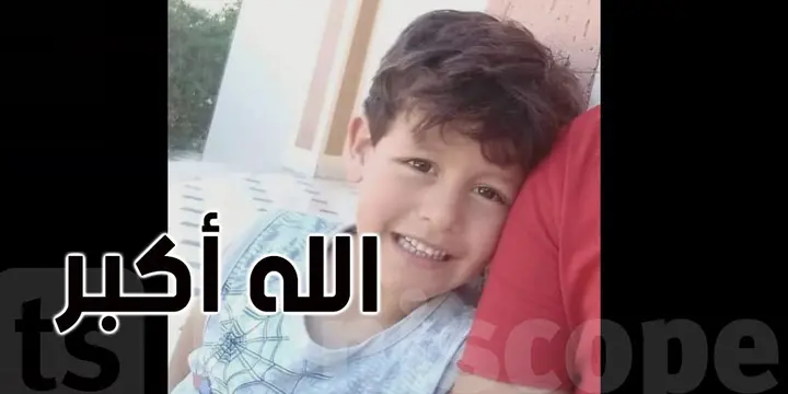 تونس:''حرق'' الى أوروبا للعلاج...''كريم'' طفل الـ 7 سنوات يُفارق الحياة