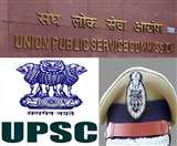 Jharkhand News: झारखंड से आइपीएस में प्रोन्नति के लिए भेजी गई डीएसपी की सूची पर यूपीएससी ने गंभीर सवाल उठाए।