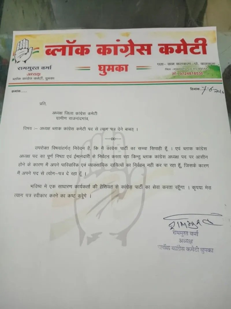 PunjabKesari