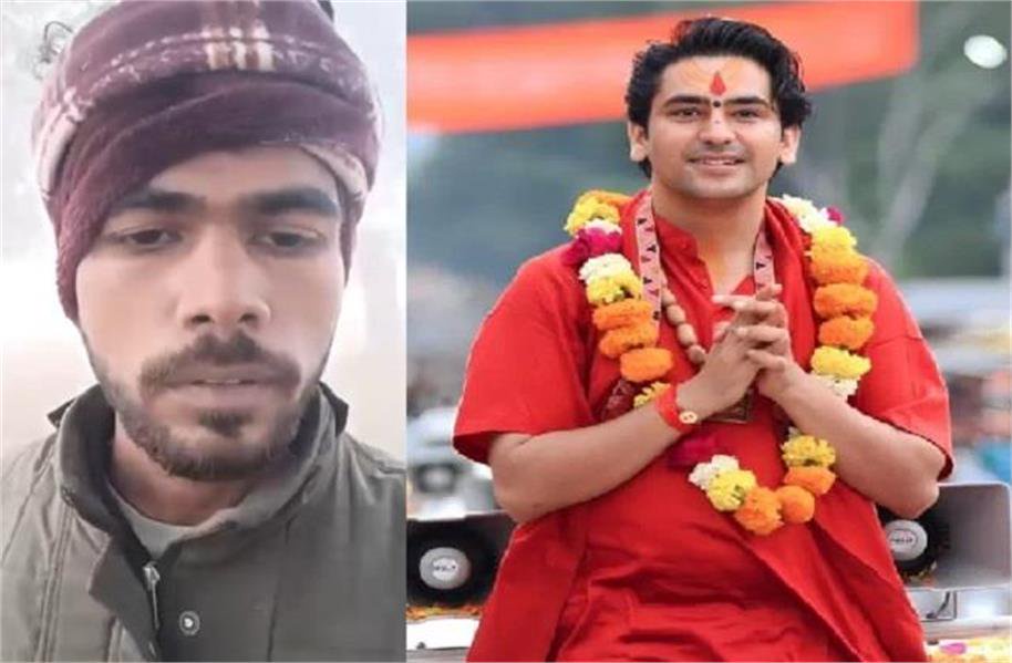 a video of a young man abusing the government in bageshwar dham went viral