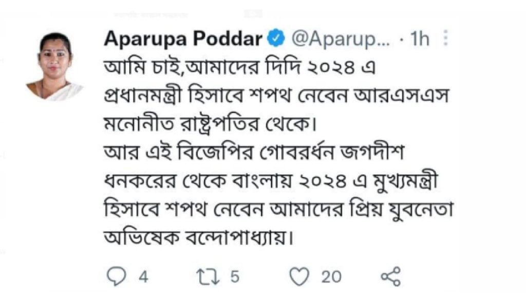 Aprupa Tweet