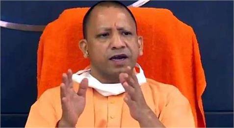 up yogi government will organize  global investors summit  in january 2023