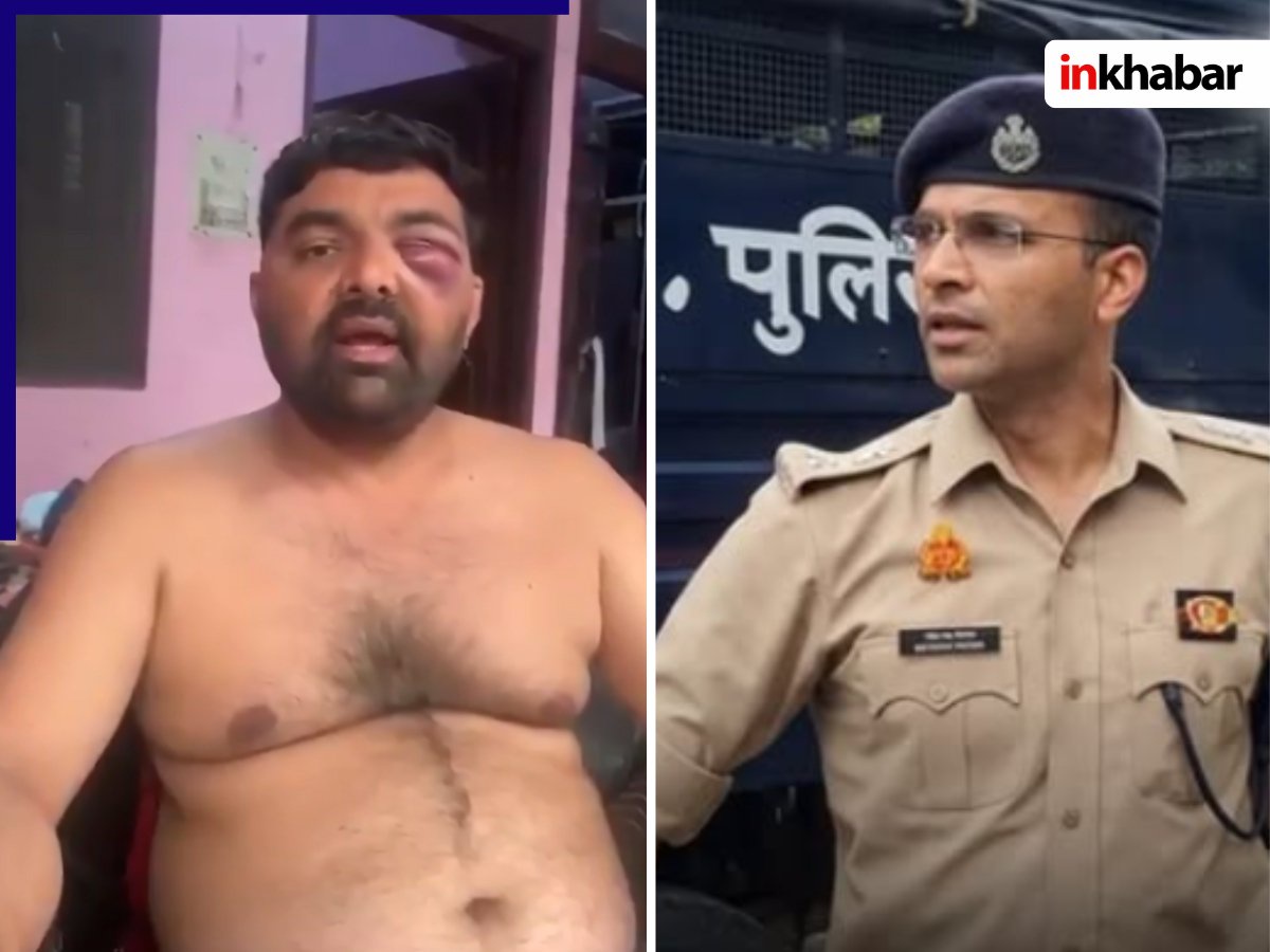 UP Police news