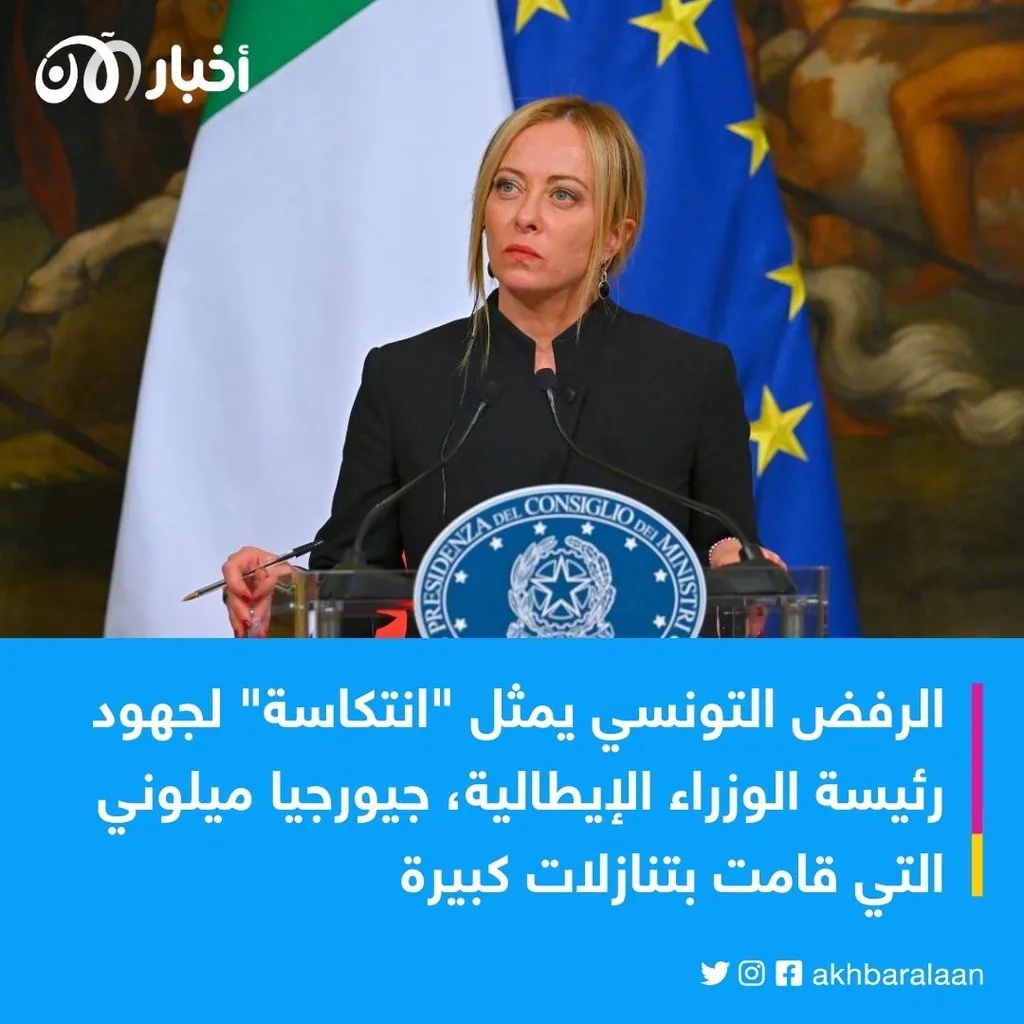 رغم توقيعها مذكرة تفاهم مع أوروبا.. هذا ما تنوي فعله تونس