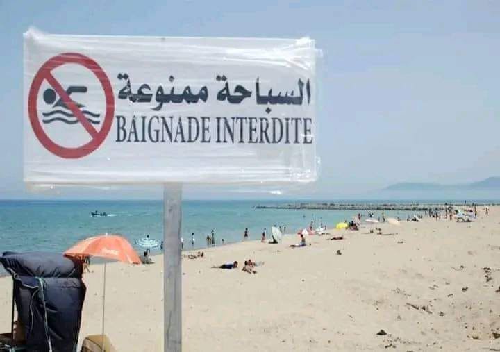 قائمة الشواطئ الممنوع السباحة فيها