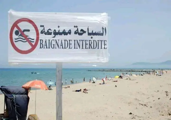قائمة الشواطئ الممنوع السباحة فيها