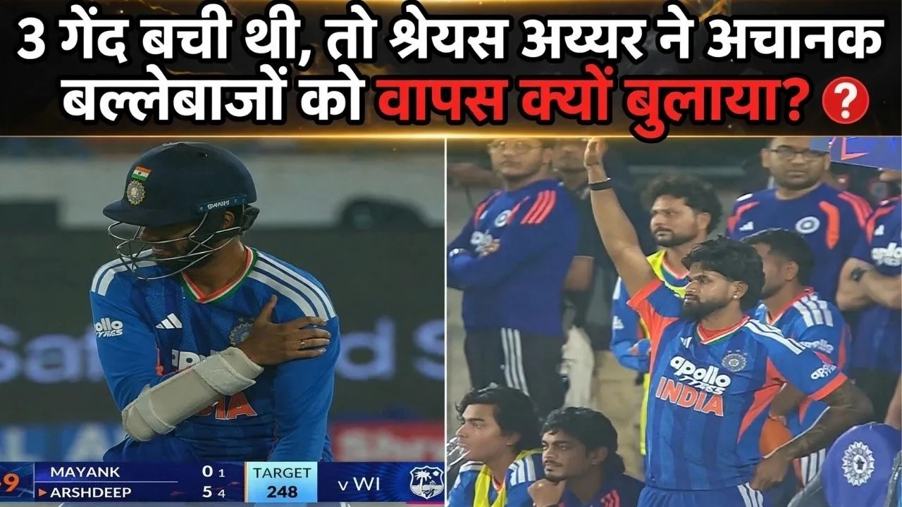 shreyas iyer why declare innings before 3 balls left and accept the loss in fourth t20i against west indies