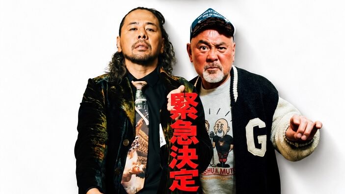 Shinsuke Nakamura, Keiji Muto, Great Muta
