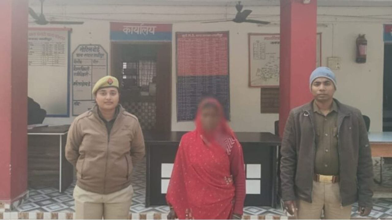 'दामाद ने मेरी बेटी को मार डाला...', सास ने करवाई FIR, मगर बेटी मिली प्रेमी के साथ, उल्टा पड़ गया मामला