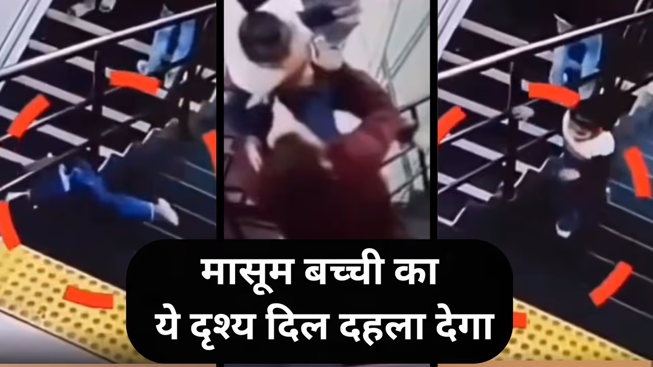 Heart wrenching Viral Video
