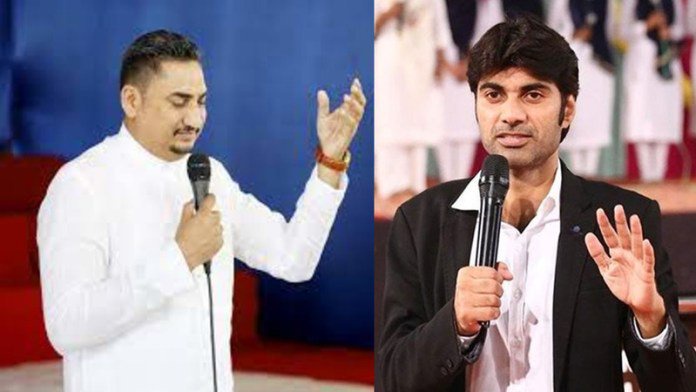 पंजाब, पादरी, रेड