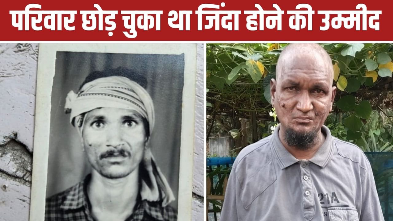 गाजीपुर से लापता हुआ शख्स, 22 साल बाद बांग्लादेश में मिला...परिवार ने वापस लाने से किया इनकार, क्या है मजबूरी?