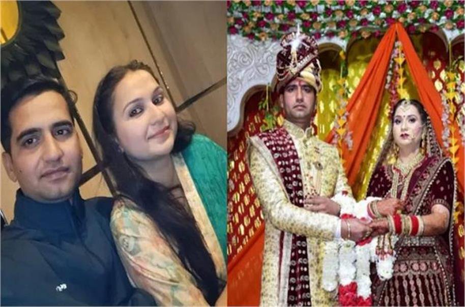 a fraud woman in kanpur married four times