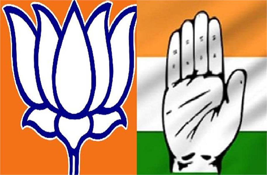 nominations for two seats begin on march 26th bjp finalizes potential candidate