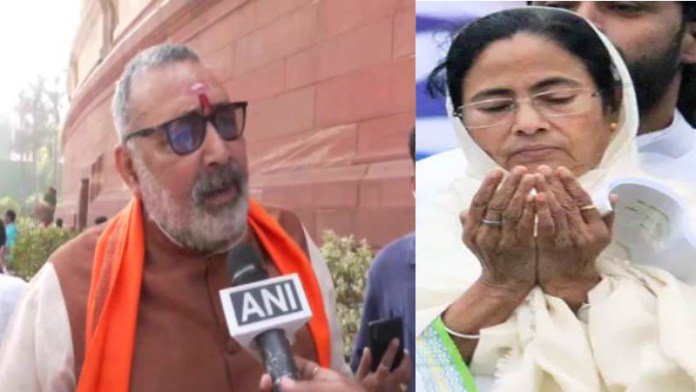 केंद्रीय मंत्री गिरिराज सिंह और बंगाल सीएम ममता बनर्जी
