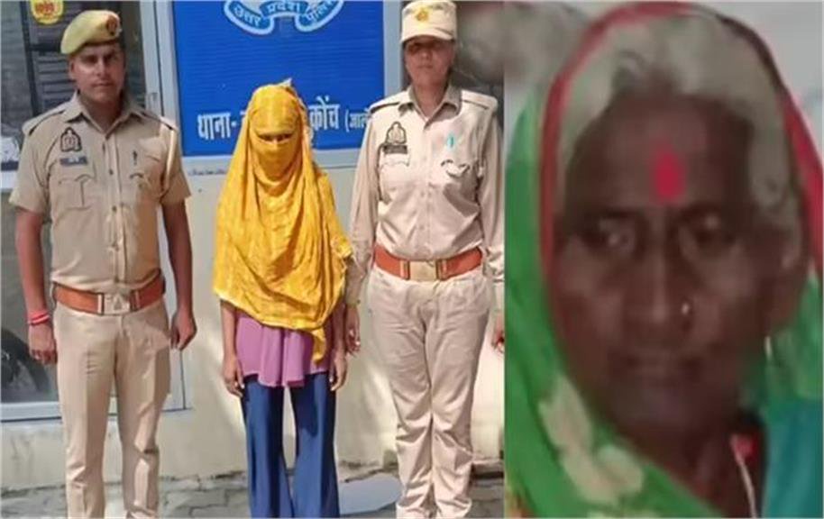 grandmother murdered after being caught in objectionable condition