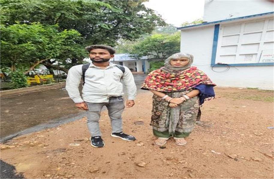 a couple in love asked the superintendent of police for protection saying