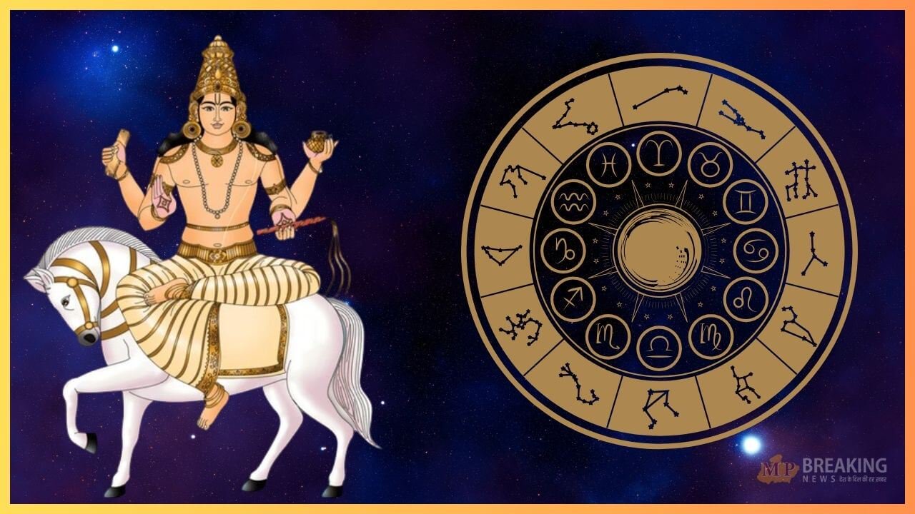 shukra gochar 2025