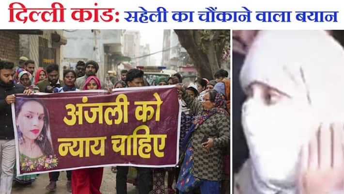 Kanjhawala Accident, Accused killed her deliberately claims Anjali friend, media trial, alcohol and rape, read shocking facts kpa