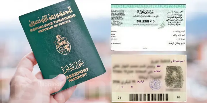 الجديد في القانون المتعلق بوثائق السفر للتونسيين 