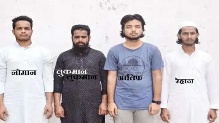 UP News Lucknow Know who are the people who offer Namaz in Lulu Mall the police arrested and made a big disclosure