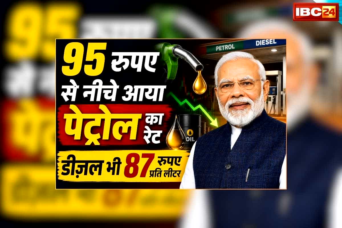 Petrol Diesel Price Today 25 June 2026: 95 रुपए से नीचे आया पेट्रोल का रेट, डीजल की कीमत भी 87 रुपए, राहत भरी खबर सुनकर लोग बोले- मोदी है तो मुमकिन है