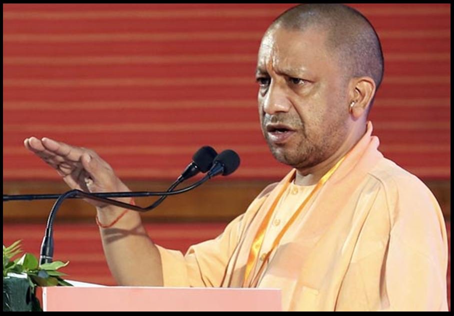 yogi adityanath 