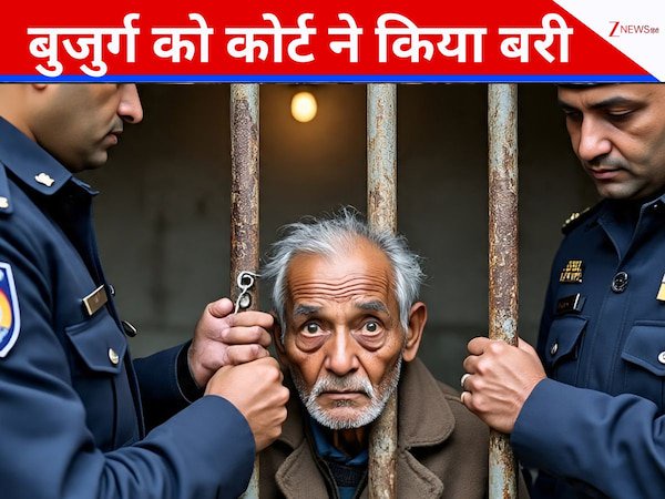 Mumbai Court: नाबालिग के यौन उत्पीड़न मामले में कोर्ट ने क्यों किया 76 साल के बुजुर्ग को बरी, पीछे की कहानी दिलचस्प है