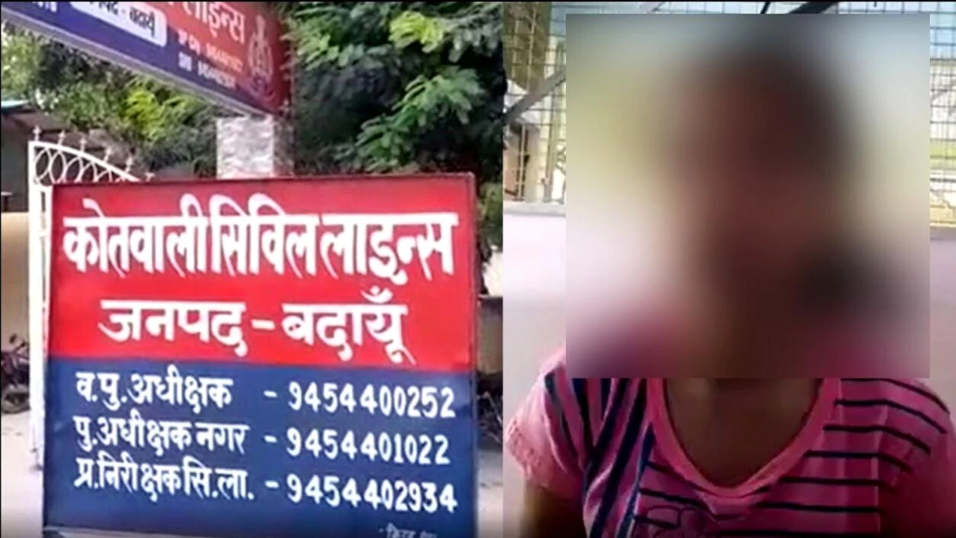 Crime: चंद रुपयों के लिए मां-बाप ने बेच दी बेटी, जानिए पूरा मामला