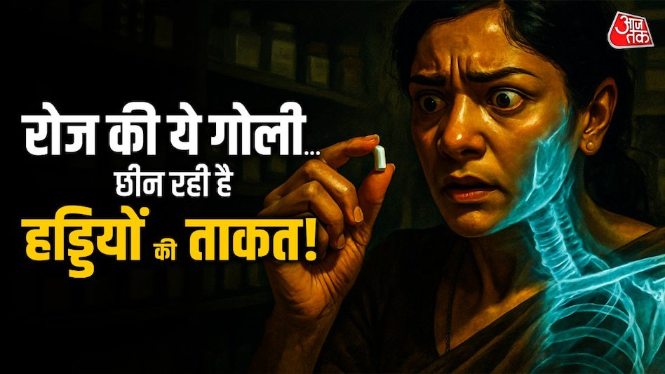 ये गोलियां खाने से विटामिन बी12 शरीर में ढंग से अब्सॉर्ब नहीं हो पाता है. (Photo: ITG)