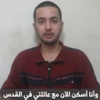 Hamas releases video showing well-known Israeli-American hostage