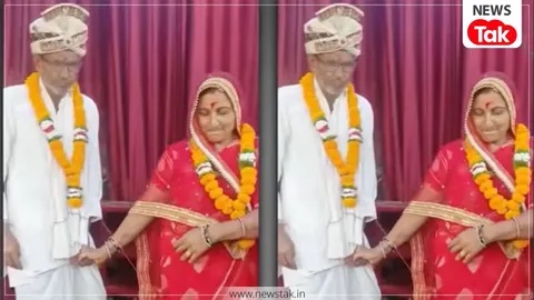 मध्य प्रदेश की अनोखी शादी 