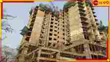 Kolkata&#039;s Real Estate Market: দুঃসময় কাটিয়ে শহরে ফের মাথা তুলছে &#039;ধরণীর এক কোণে একটুকু বাসা&#039;র বাজার...
