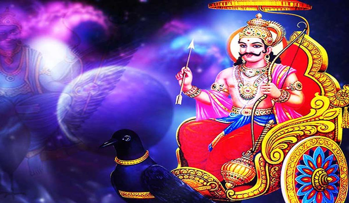 Shani Gochar 2026