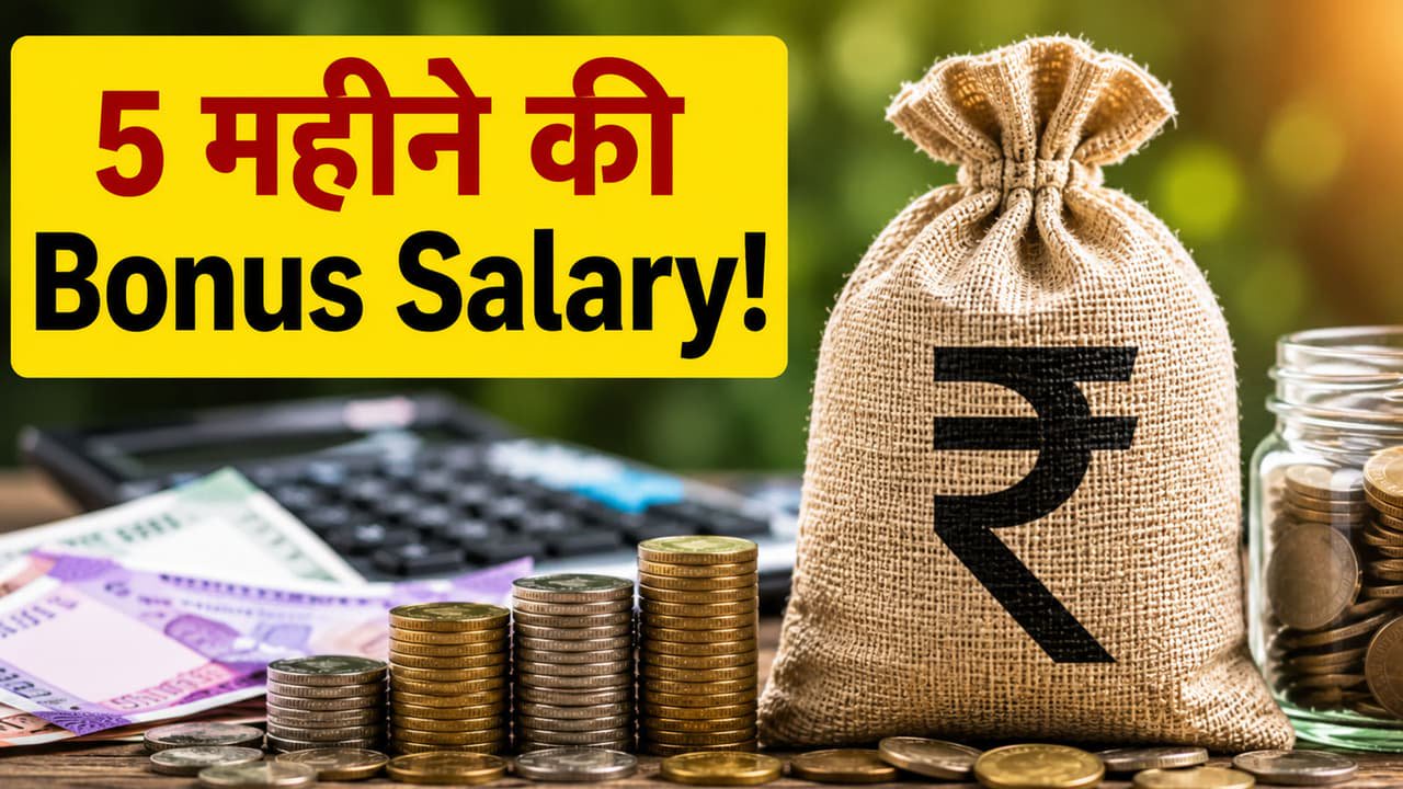 8th Pay Commission 