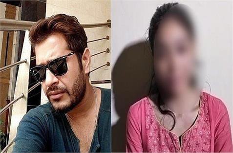 mumbai air hostess raped in ujjain
