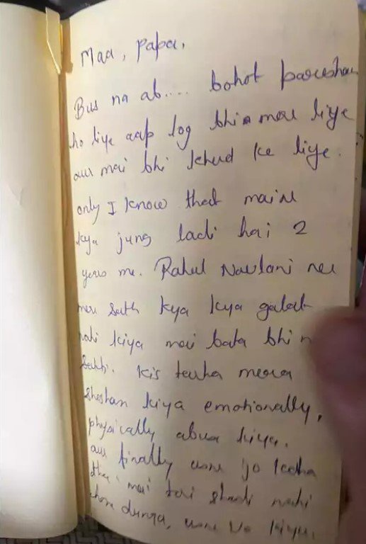 Vaishali Takkar Suicide Note