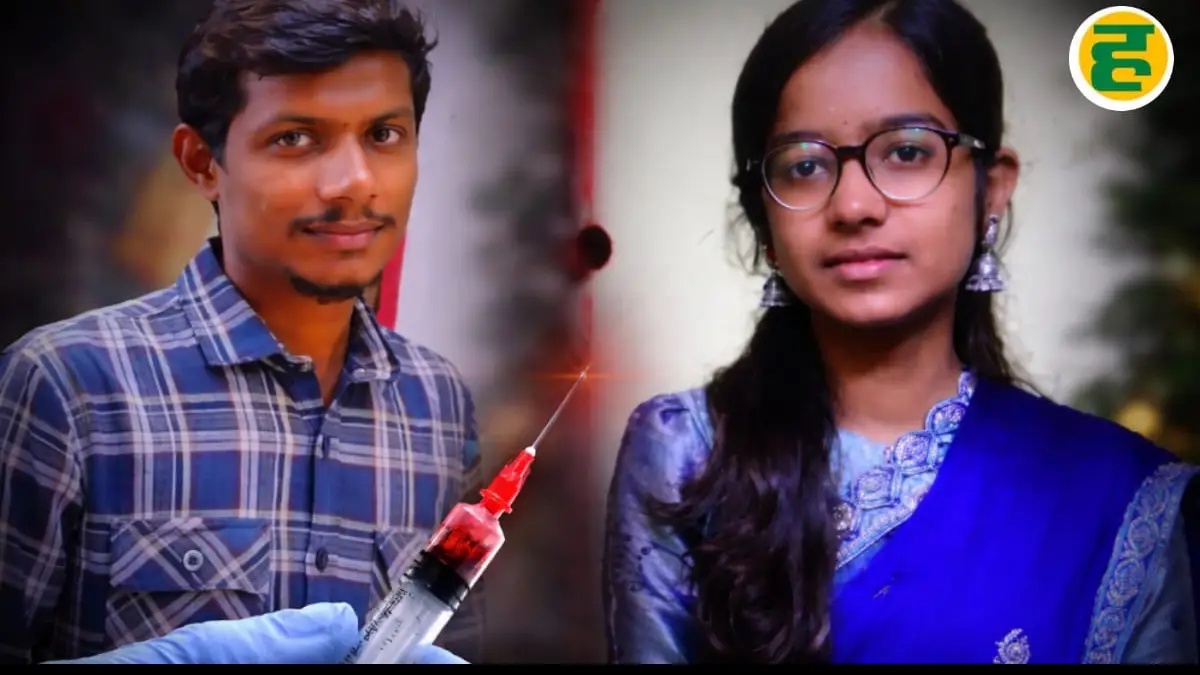 Woman Suicide HIV Positive Injection