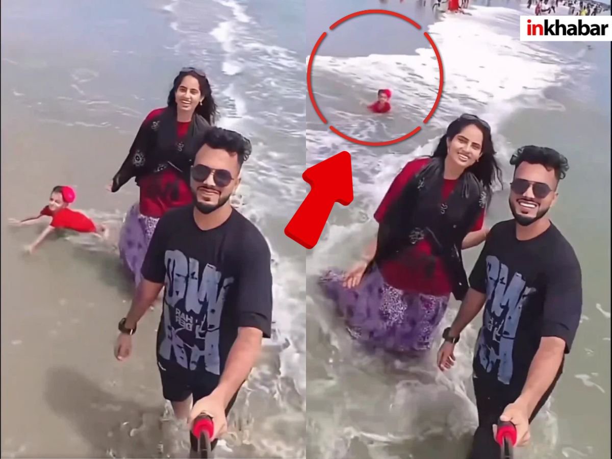 समंदर किनारे रील बनाते रहे पेरेंट्स, उधर मासूम को बहाकर ले जा रही थी तेज लहरें, अगले ही पल... VIDEO में कैद हुई वारदात!
