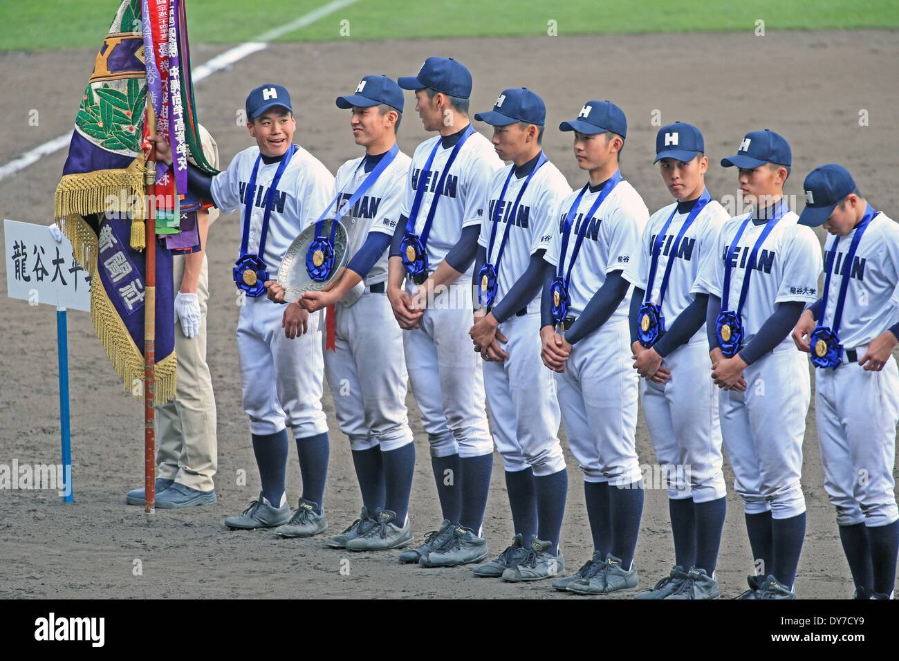Hyogo japan apr ryukoku dai heian team group baseball ryukoku