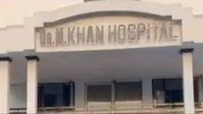 बरेली खतना अस्पताल लाइसेंस