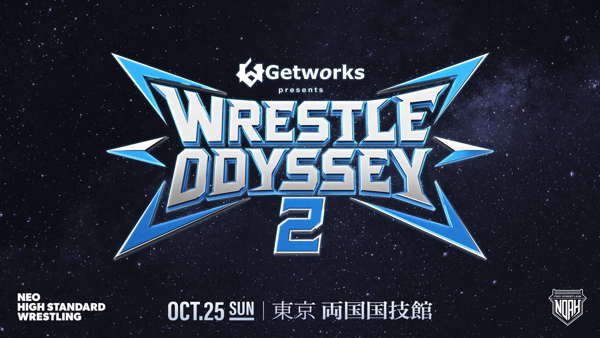 Pro Wrestling NOAH Wrestle Odyssey II