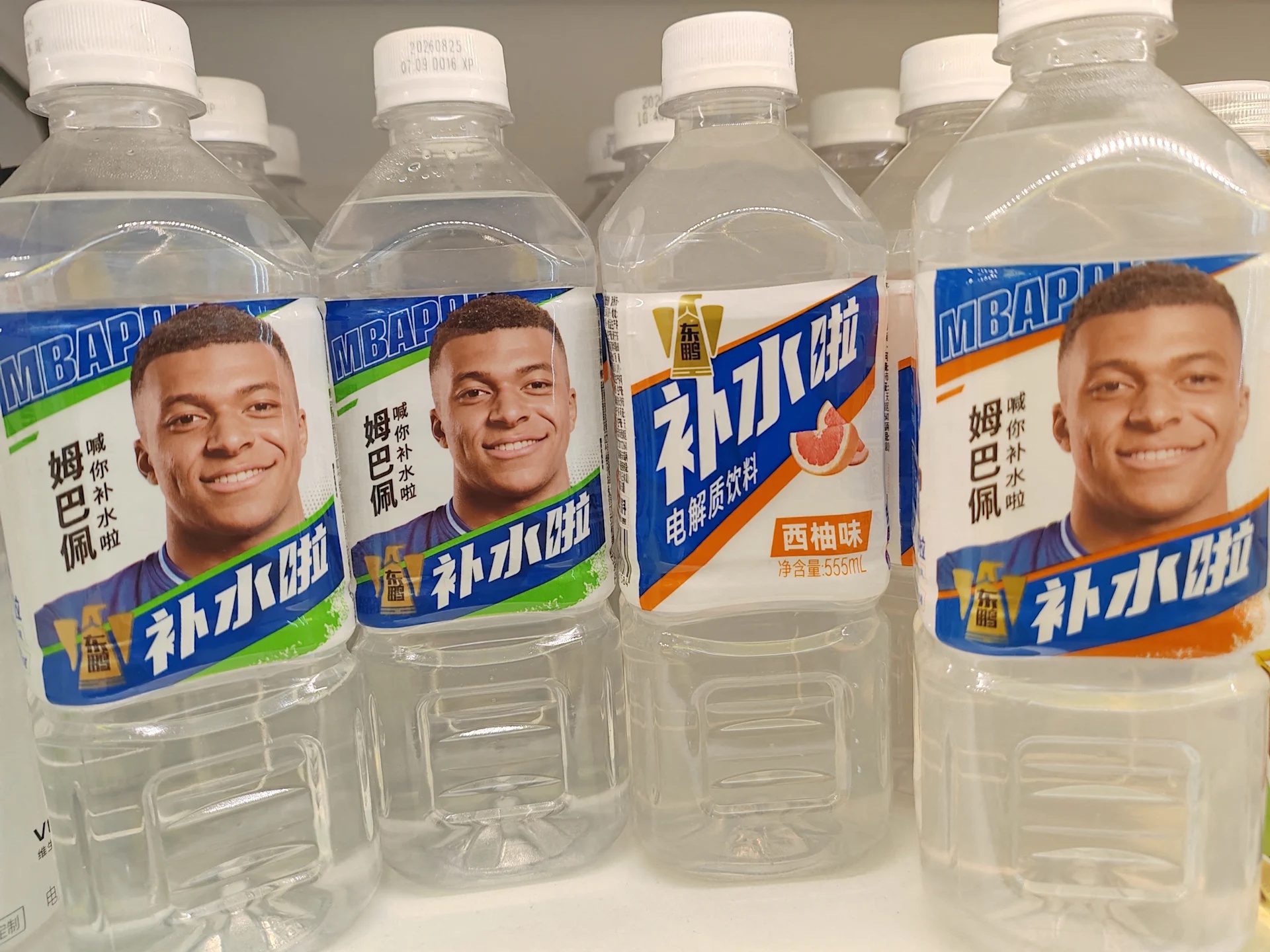 Eastroc Beverage featuring the image of French football player Kylian Mbappe is seen for sale in Yichang City, Hubei Province, China on October 27, 2026. Photo by CFOTO/SPUS/ABACAPRESS.COM