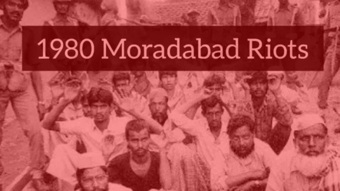मुरादाबाद 1980 दंगे