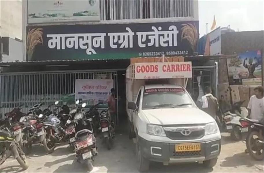 ed conducts surprise raid on former congress district president s premises