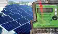 LESCO clears air on banning Green Solar Electric Meters