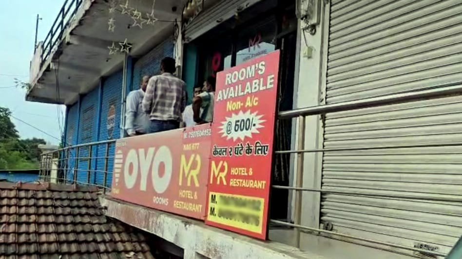 नागपुर के होटल में छापा मारकर पति-पत्नी को गिरफ्तार किया गया  (Photo: Screengrab)